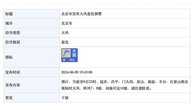 新利18体育平台截图3