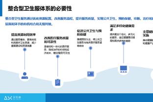 新利18体育平台截图1